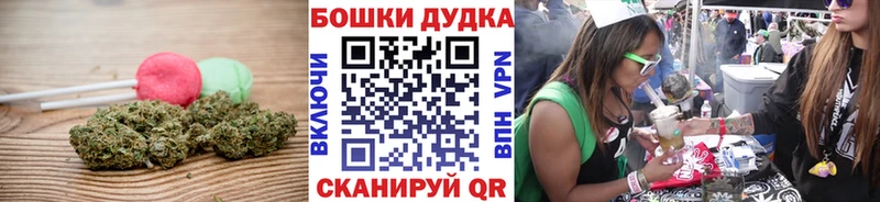 Еда ТГК марихуана  сколько стоит  Бирск 