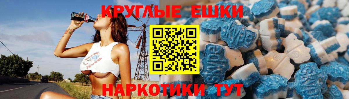 Экстази 280 MDMA  ЭКСТАЗИ  Вход с VPN  Бирск  Экстази mix 