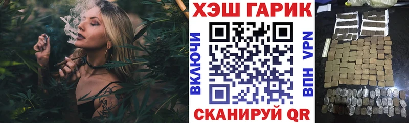 ГАШИШ Premium Бирск