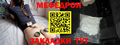прущие крисы Когалым