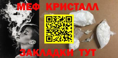 прущие крисы Когалым
