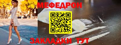 прущие крисы Когалым