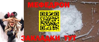 прущие крисы Когалым