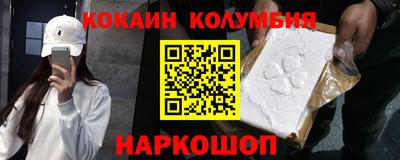 эйфоретик Ковров