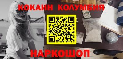 мдма Коломна