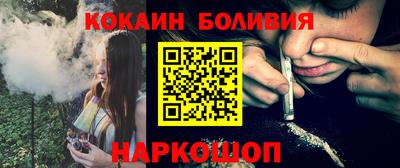 мефедрон мука Кохма