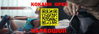 мефедрон мука Кохма