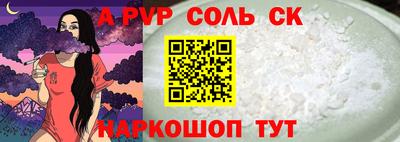 эйфоретик Ковров