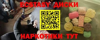 мдма Коломна