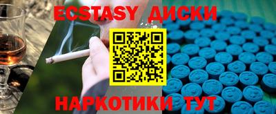 мдма Коломна
