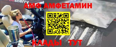 прущие крисы Когалым