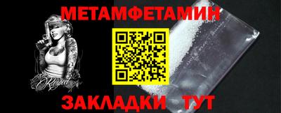 эйфоретик Ковров