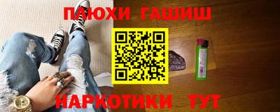 эйфоретик Ковров