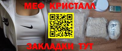 эйфоретик Ковров