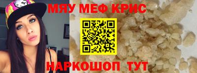 мдма Красноармейск