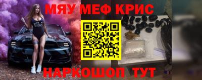 прущие крисы Когалым