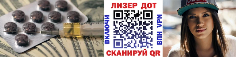 LSD-25 экстази кислота  Бирск 