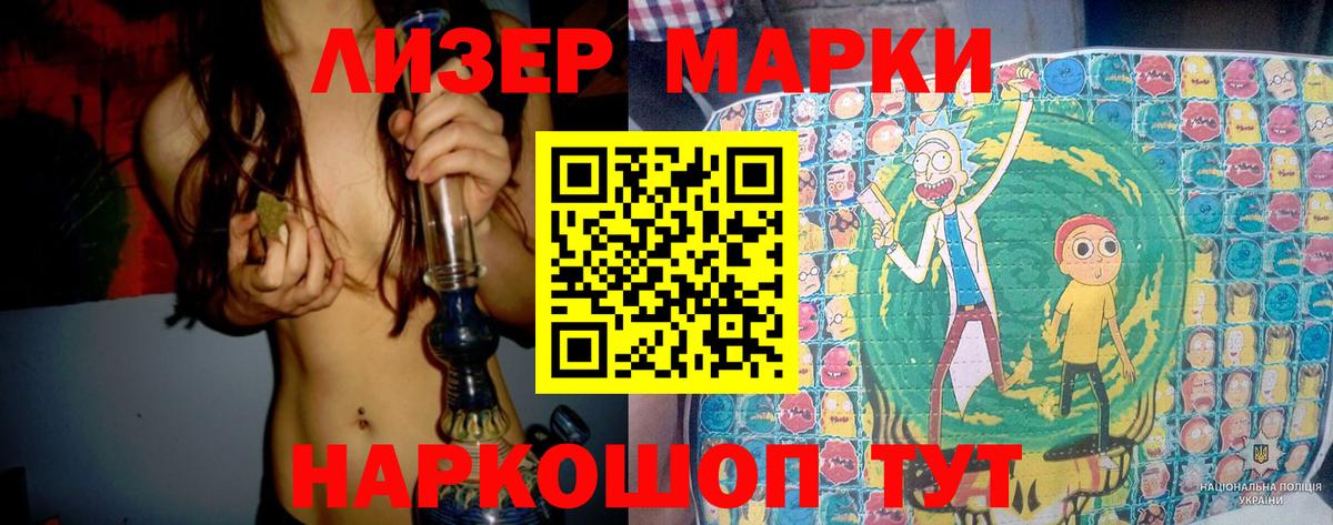 Лсд 25 экстази кислота Бирск