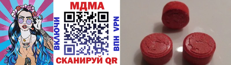 MDMA кристаллы  Бирск 