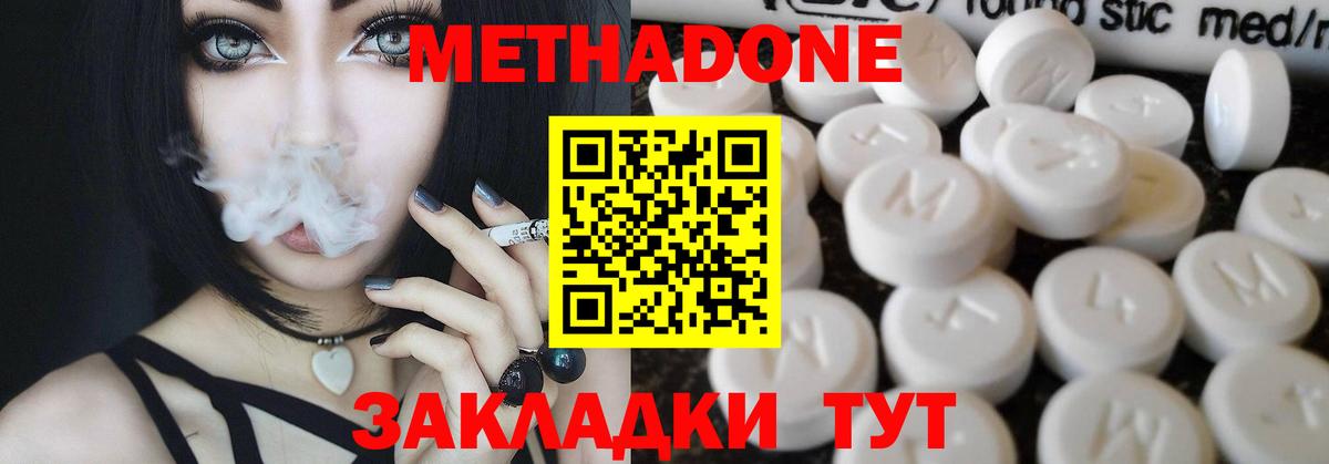 мориарти как зайти  mega рабочий сайт  Вход с VPN  Метадон белоснежный  Бирск 
