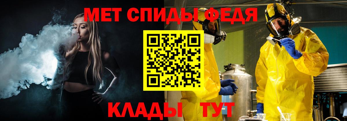 Метамфетамин Декстрометамфетамин 99.9%  Метамфетамин Декстрометамфетамин 99.9%  Бирск  Вход с VPN 
