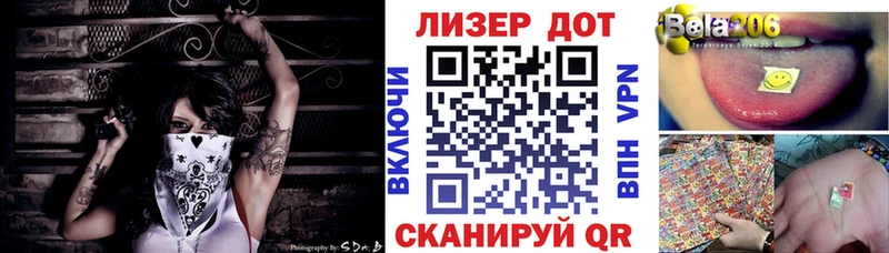 Марки 25I-NBOMe 1,8мг  Бирск 
