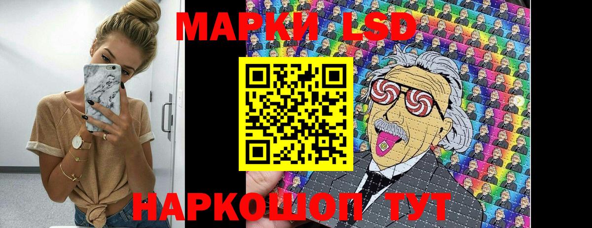 Марки N-bome 1,8мг Бирск