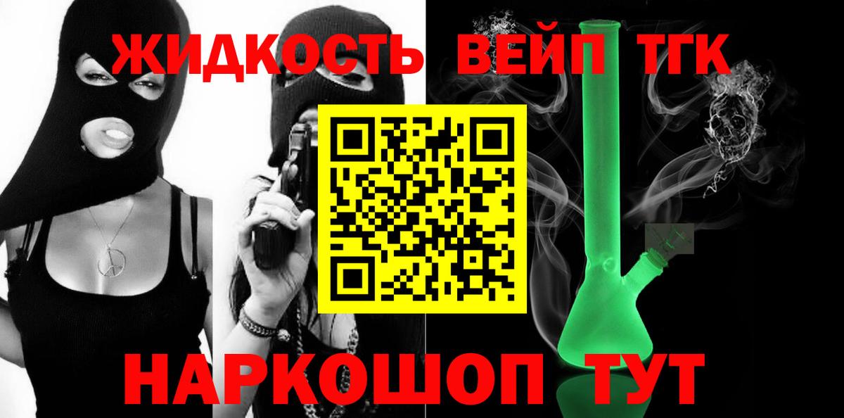 Дистиллят ТГК концентрат Бирск