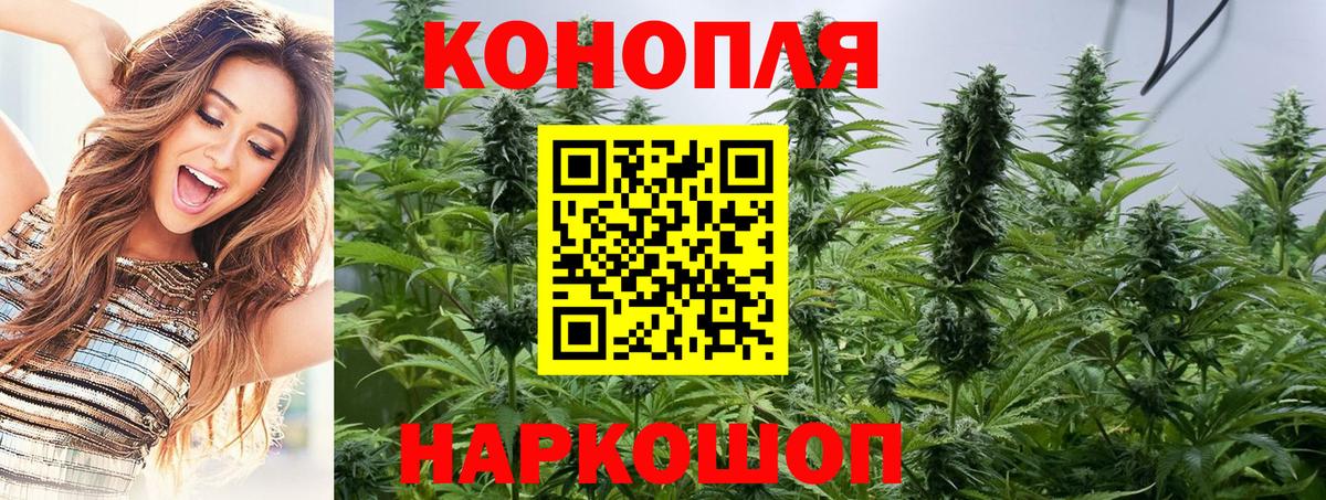 Бошки Шишки LSD WEED  Каннабис SATIVA & INDICA  Вход с VPN  Бирск  Канабис ГИДРОПОН  Каннабис LSD WEED 